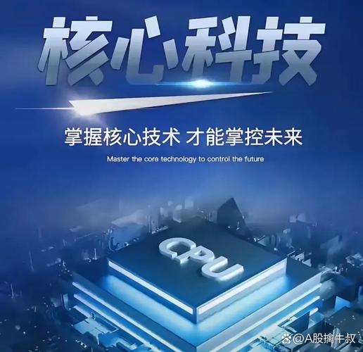 中国半导体之最牛公司!